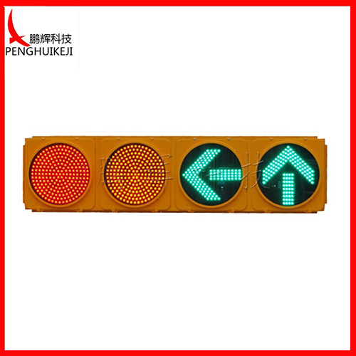滿(mǎn)屏加套色箭頭信號(hào)燈60