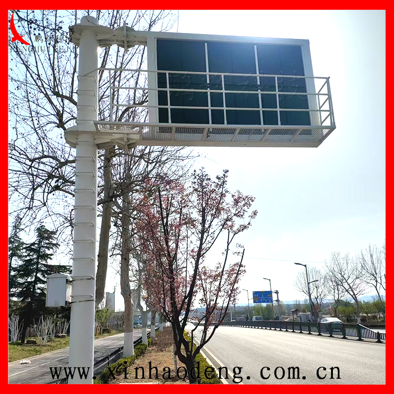 懸臂式可變信息顯示屏80